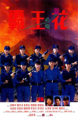 《中国医生》主视觉